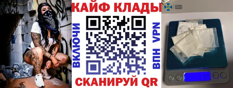 Хочу наркоту Александров ГАШИШ COCAIN МЕФ