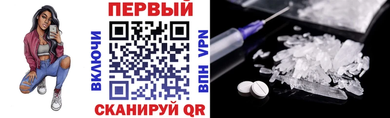 Amphetamine Розовый  купить наркотики сайты  Александров 