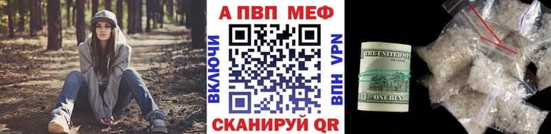 А ПВП кристаллы Александров