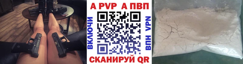 Alpha PVP Crystall  гидра онион  Александров  darknet состав  цены наркотик 