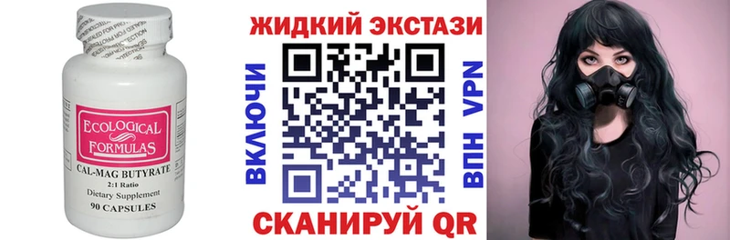 это какой сайт Александров Бутират оксана