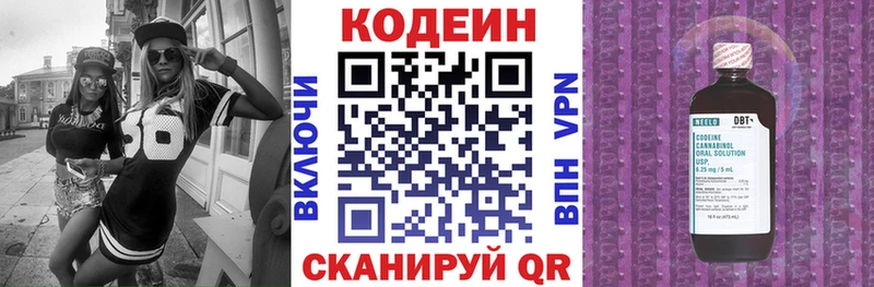 купить наркотики сайты  Александров  Кодеиновый сироп Lean напиток Lean (лин) 