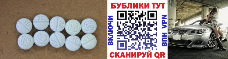 купить закладку  Александров  ЭКСТАЗИ TESLA 