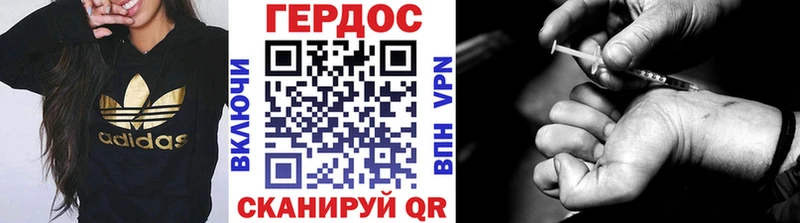 Героин афганец МЕГА как войти Александров