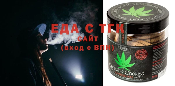 ECSTASY Алексин