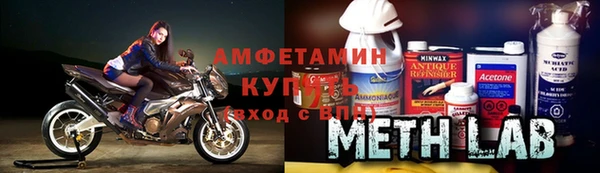альфа пвп VHQ Алзамай