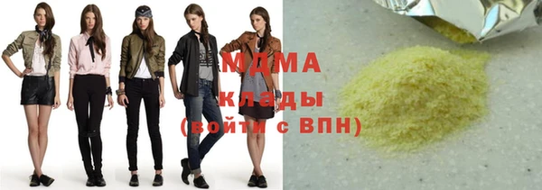 твердый Карталы
