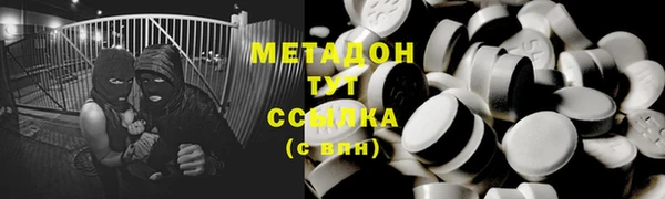 ECSTASY Алексин