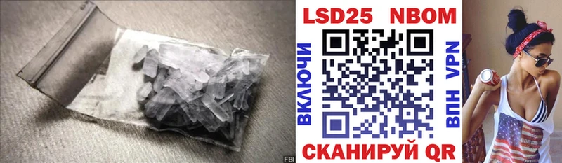купить наркотики сайты  Александров  LSD-25 экстази кислота 