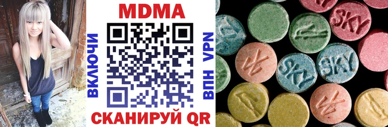 MDMA crystal  Александров 