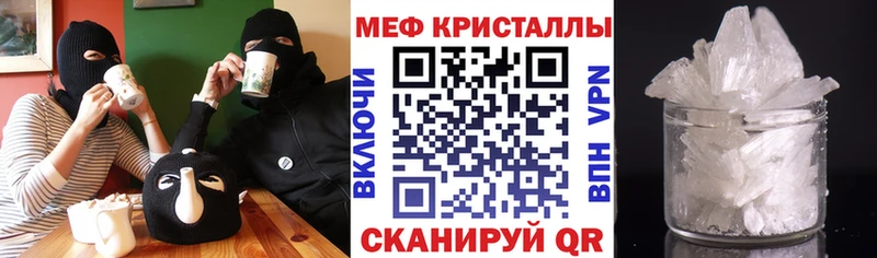 Меф 4 MMC  Александров 