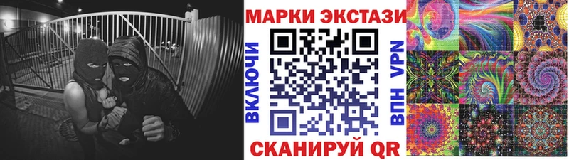 Марки NBOMe 1500мкг MEGA маркетплейс Александров